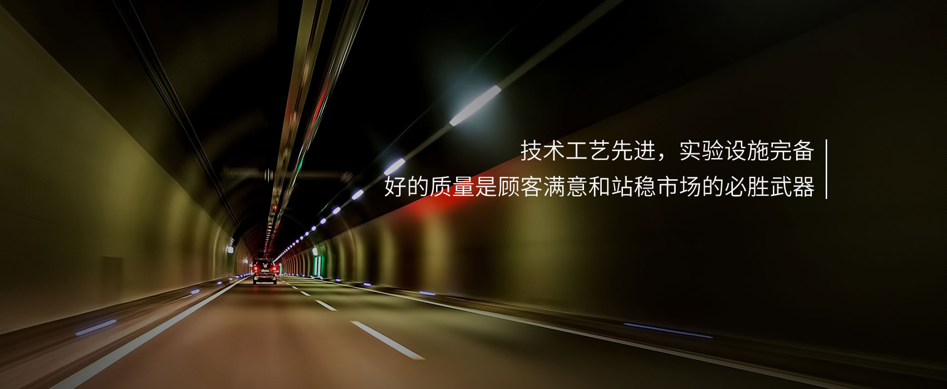 湖州华普中策杭缆电缆有限公司