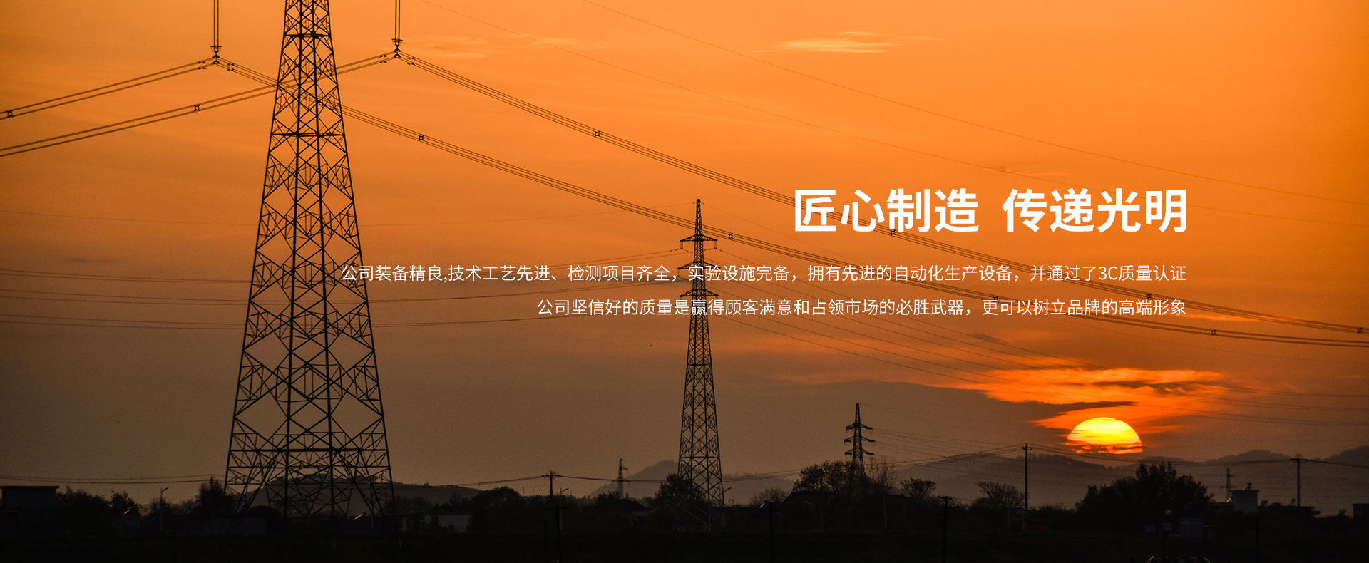 湖州华普中策杭缆电缆有限公司